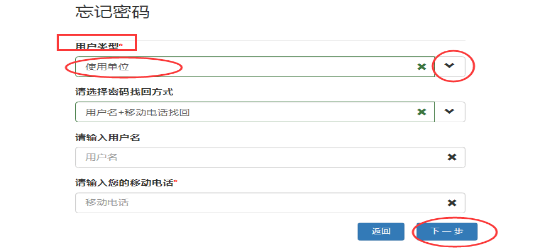 子宫探针怎么用医疗器械不良事件监测系统使用及填报指南_https://www.jmylbn.com_新闻资讯_第7张