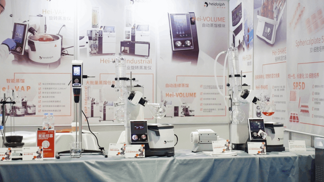 精益求精，創(chuàng)新不止，海道爾夫攜新品亮相CHINA LAB 2025!