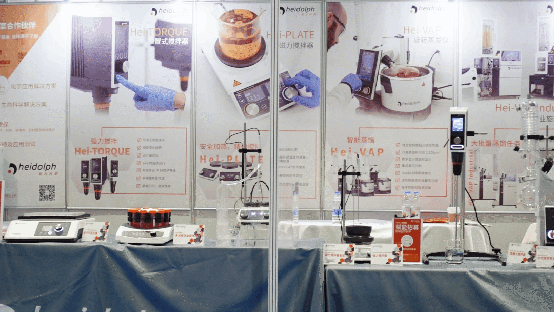 精益求精，創(chuàng)新不止，海道爾夫攜新品亮相CHINA LAB 2025!