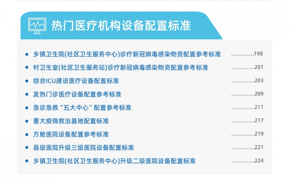 医疗器械师怎么样维修工程师月入过万，难吗？！_https://www.jmylbn.com_新闻资讯_第7张