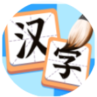 汉字大英雄