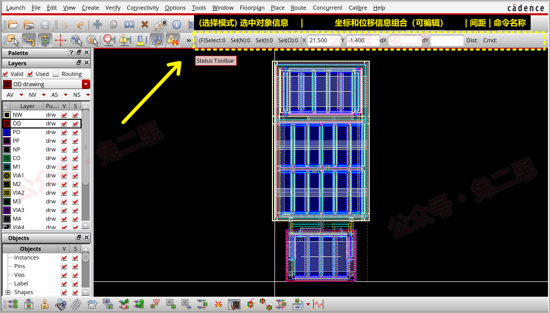 （ Status Toolbar ）