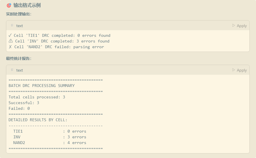 { AI 交付的 v1.4 版本的报告 }
