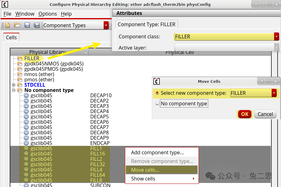 （Component Type —— FILLER）
