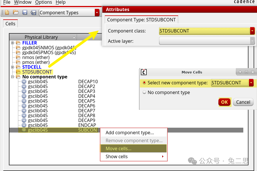 （Component Type —— STDSUBCONT）