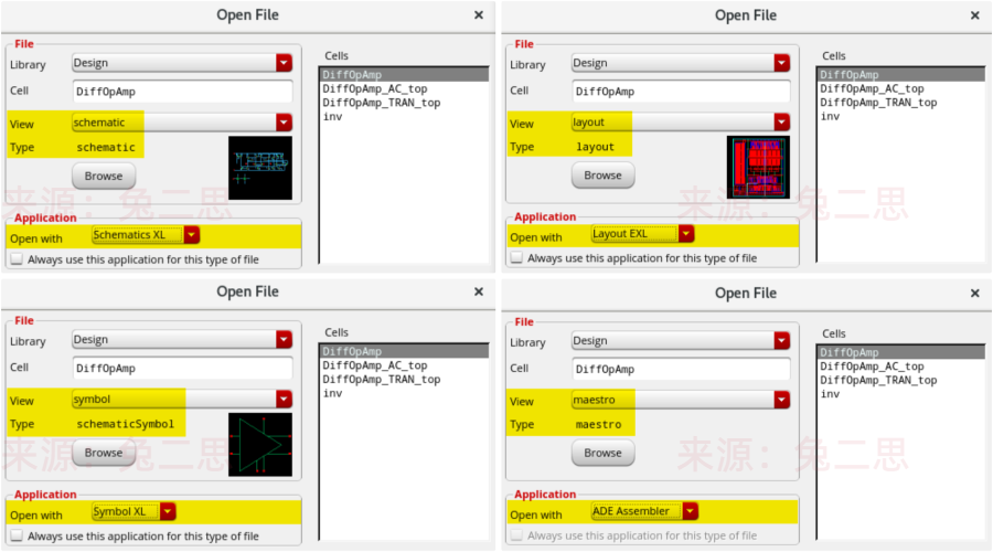（ VSE/ADE/VLS 工具默认的启动程序 ）