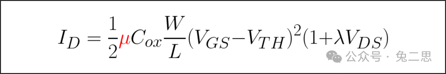 { MOS 管饱和区的电流公式 }