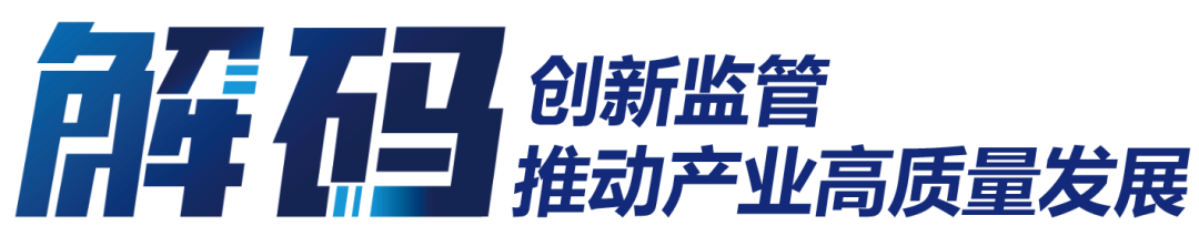 什么是体系核查崔浩：全面推进药品检查体系和监管能力现代化-上海聚慕医疗器械有限公司