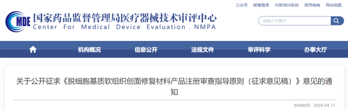 sm什么叫医用耗材威高董事高层大变动！五类医用耗材5月份价格调整，海尔搭建医工转化平台-上海聚慕医疗器械有限公司