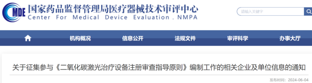 碧迪医疗器械 怎么样碧迪医疗完成42亿美元巨额收购，科塞尔新型球囊获批，医用耗材信息集中维护启动_https://www.jmylbn.com_新闻资讯_第4张