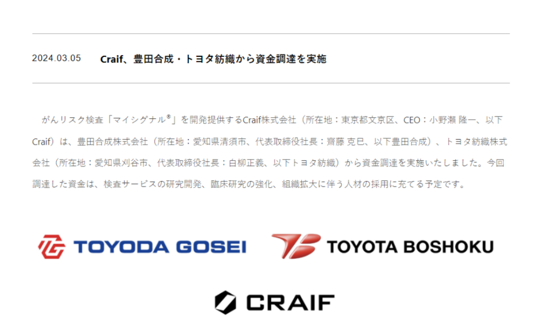 医疗器械公司怎么样微创医疗2023年预亏，影像巨头锐珂医疗裁员关厂，海口出台措施支持药械产业发展_https://www.jmylbn.com_新闻资讯_第7张