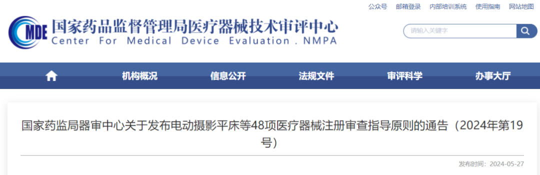 奥林巴斯耗材有什么医用耗材挂网价格治理推进，辅助生殖纳入医保提速扩围，奥林巴斯出售骨科业务-上海聚慕医疗器械有限公司