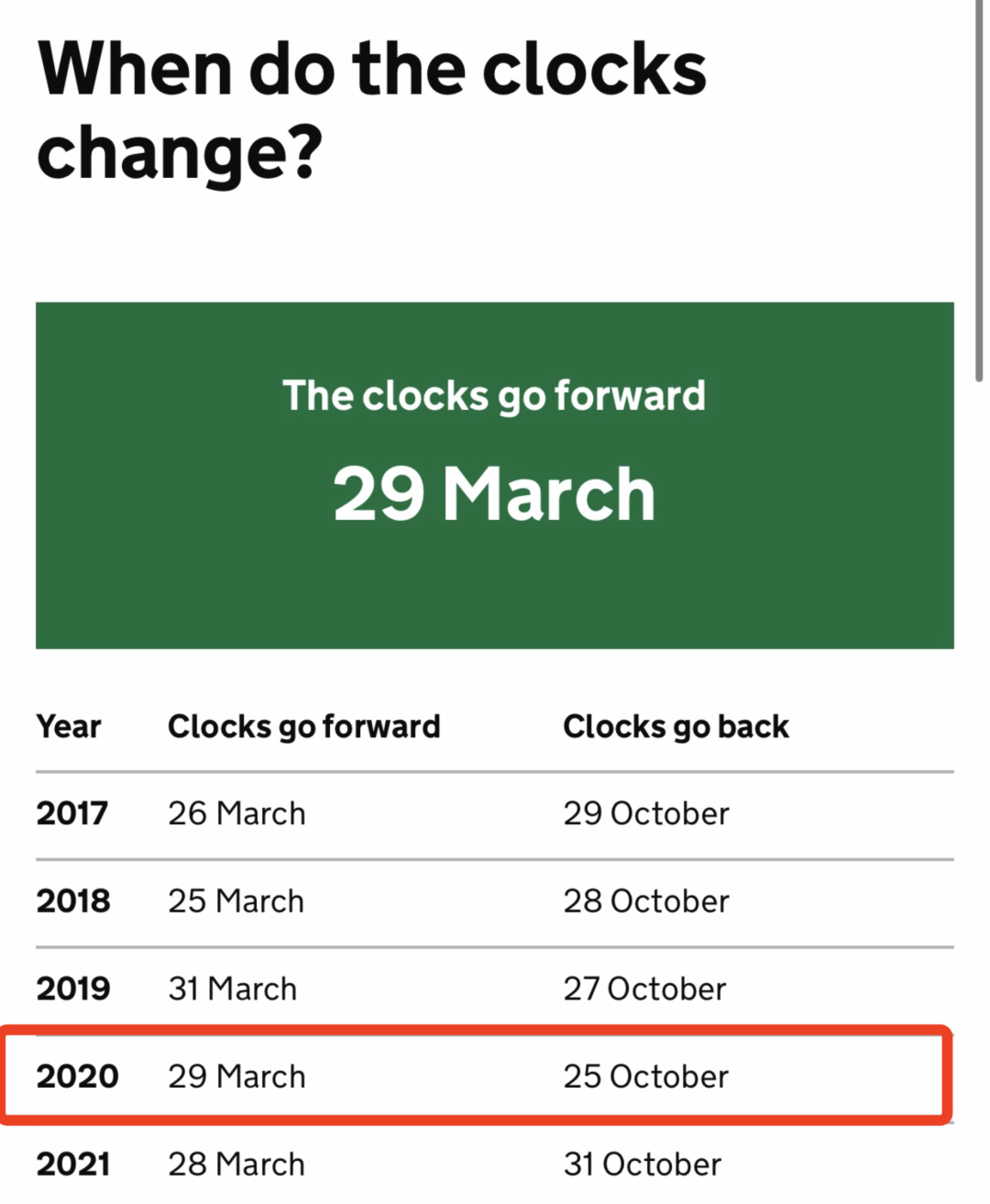 英国夏令时_冬令时 中国英国时差_英国跳水王子戴利跳水时勃起