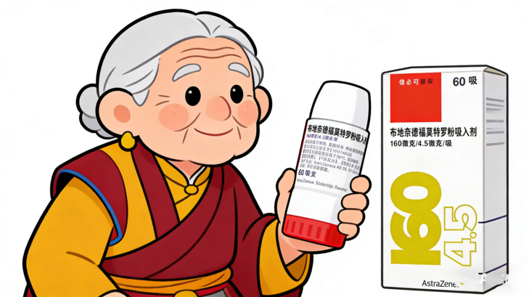 新呼泰怎么用【健康科普】正确使用吸入剂，顺畅呼吸迎新春！_https://www.jmylbn.com_新闻资讯_第11张