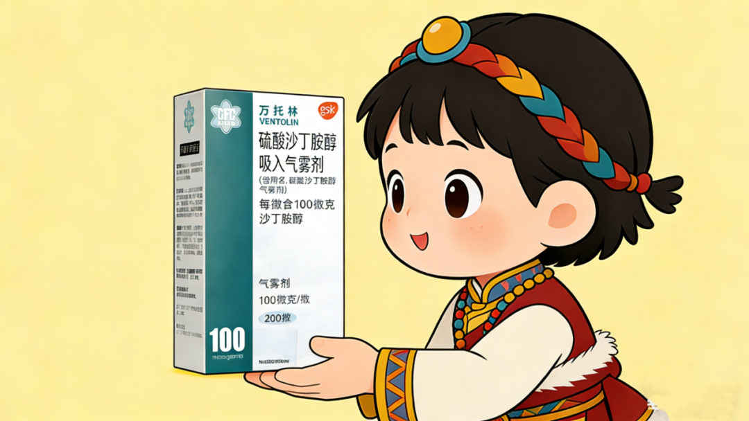 新呼泰怎么用【健康科普】正确使用吸入剂，顺畅呼吸迎新春！_https://www.jmylbn.com_新闻资讯_第5张