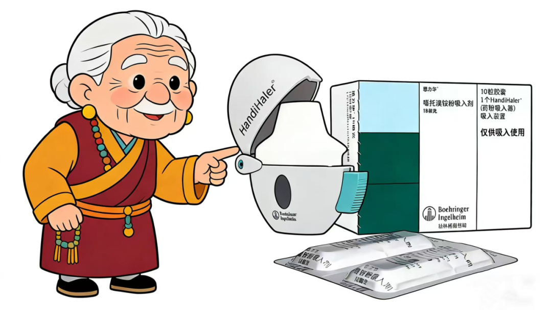 新呼泰怎么用【健康科普】正确使用吸入剂，顺畅呼吸迎新春！_https://www.jmylbn.com_新闻资讯_第7张