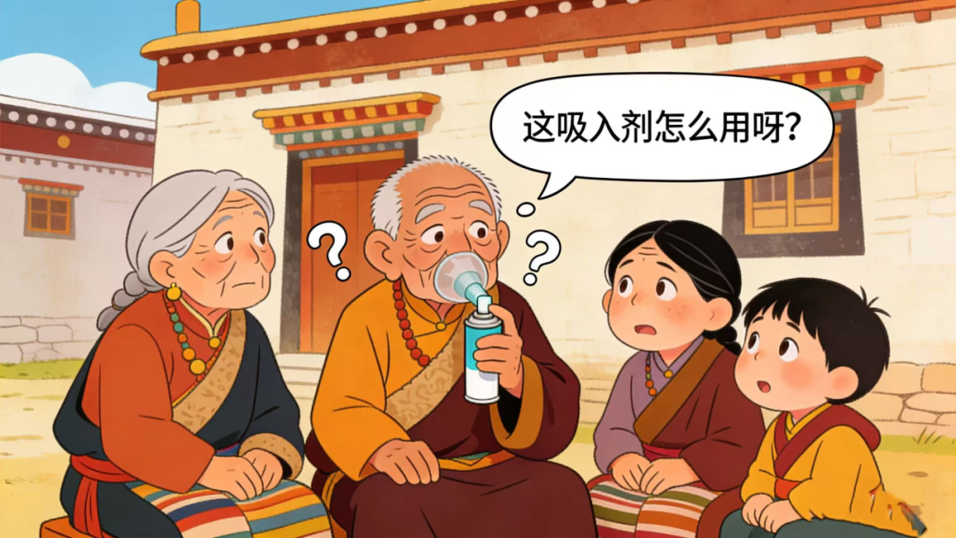 新呼泰怎么用【健康科普】正确使用吸入剂，顺畅呼吸迎新春！_https://www.jmylbn.com_新闻资讯_第2张