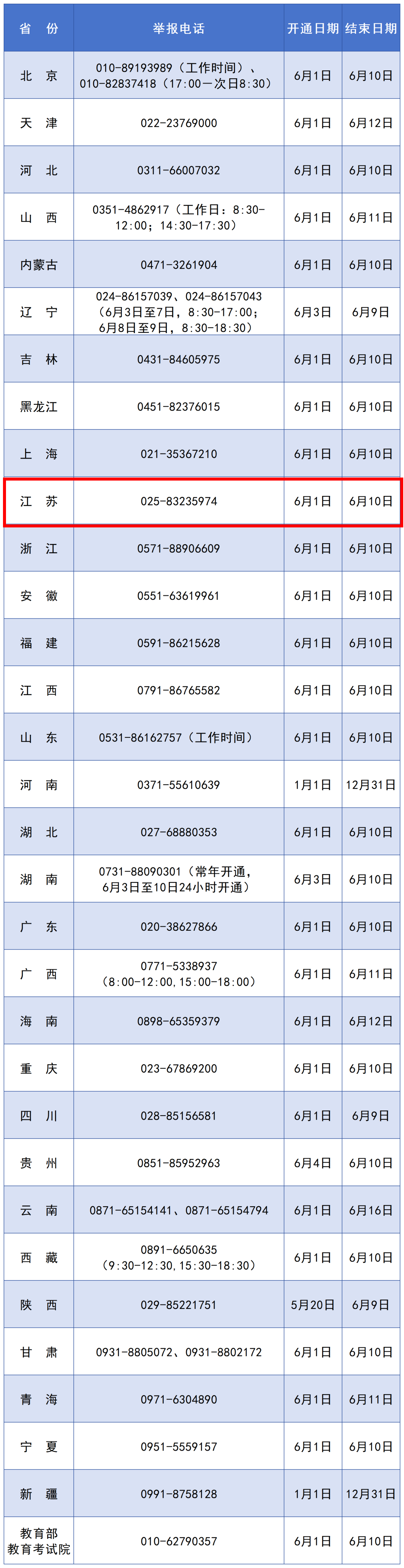 24ee8c986cbd47d99fda88aae4afca8a.png