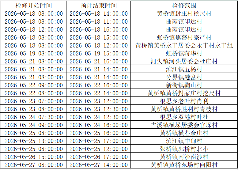 微信图片_2026-05-17_151100_745.png