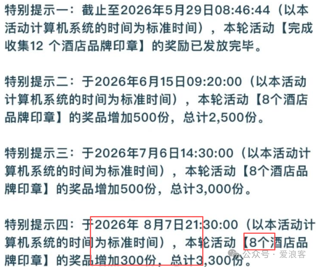 国航白金卡有效期延至3年 亚万里程加赠 温德姆早餐