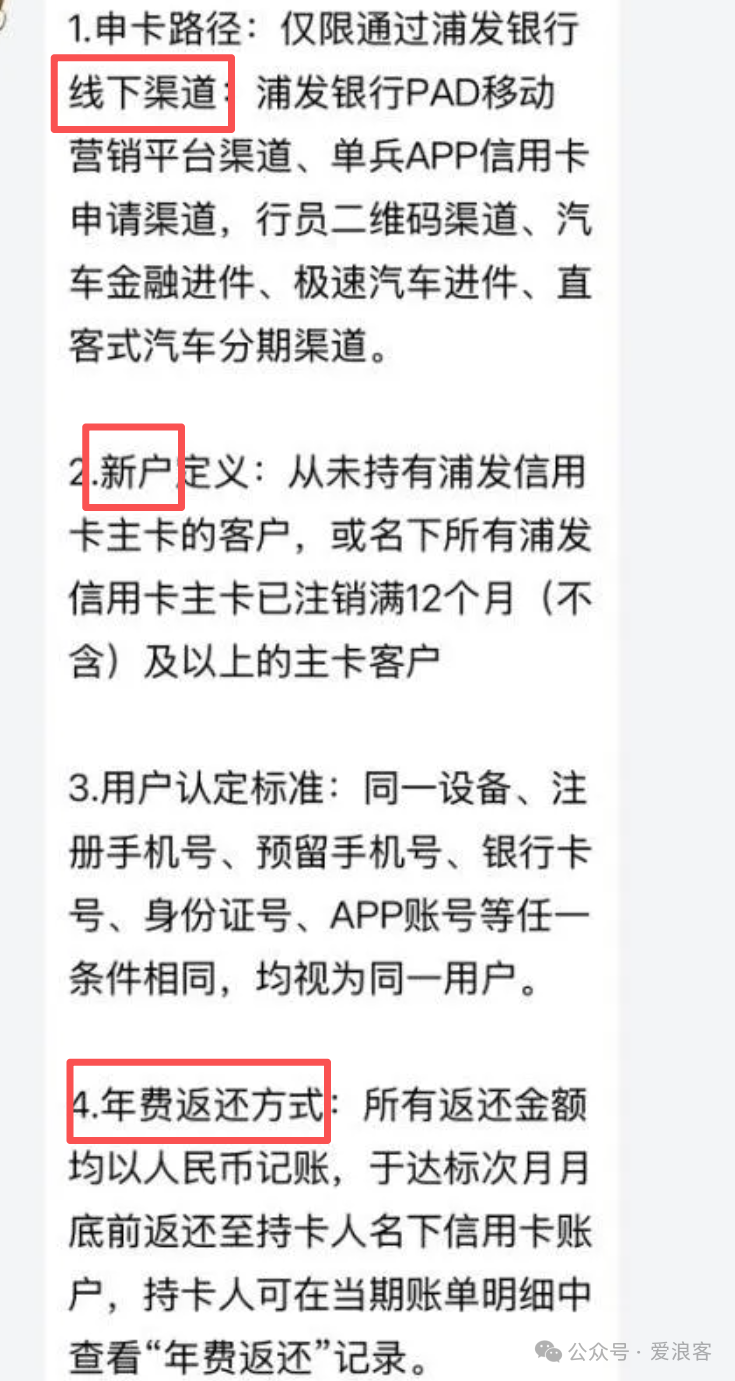 中信美运百夫长匹配IHG钻石会籍 平安转南航加赠100%与IHG买分加赠攻略