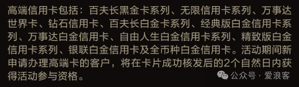 中信高端卡免年费活动延期至年底与IHG凯悦Q4大促汇总