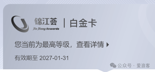 酒店会员连环匹配攻略 万豪凯悦希尔顿华住锦江权益挑战2026