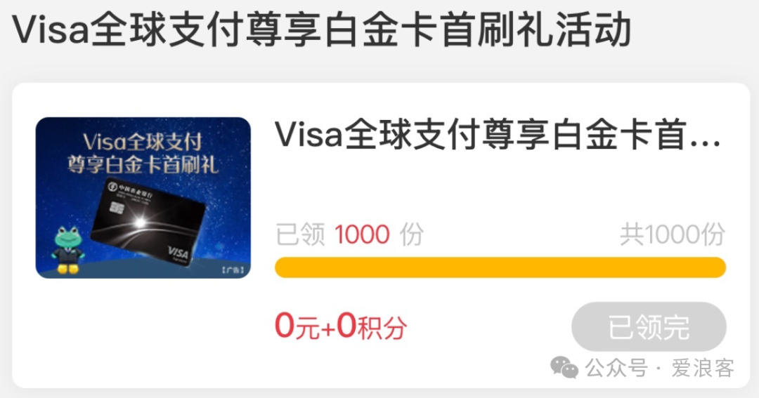百夫长积分加赠30%万豪日航会籍互通 美团酒店券后套房低价