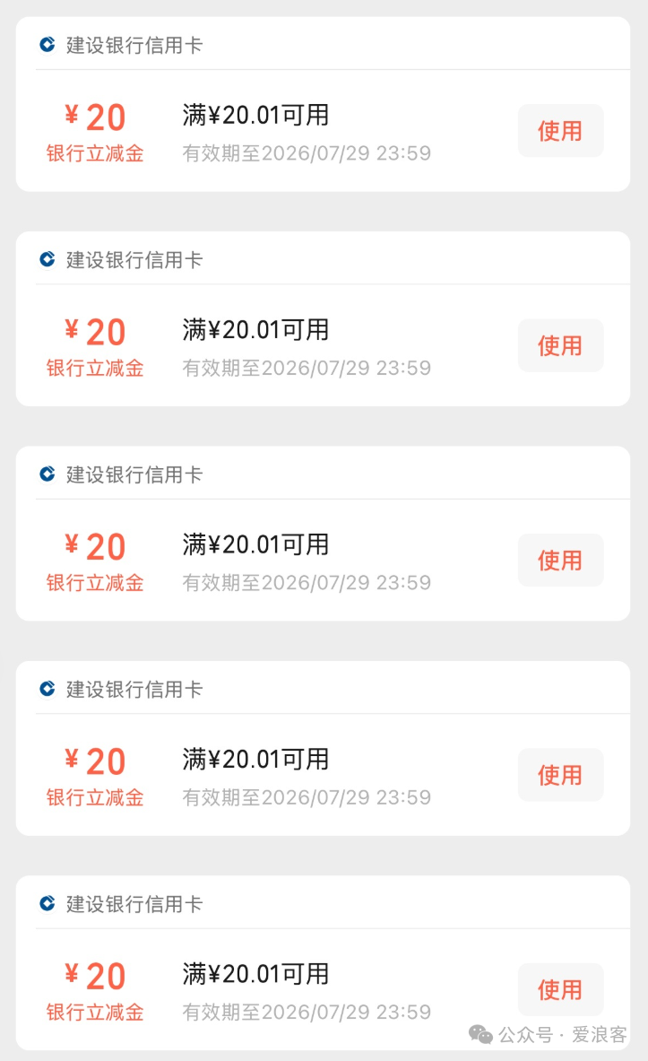 百夫长积分加赠30%万豪日航会籍互通 美团酒店券后套房低价