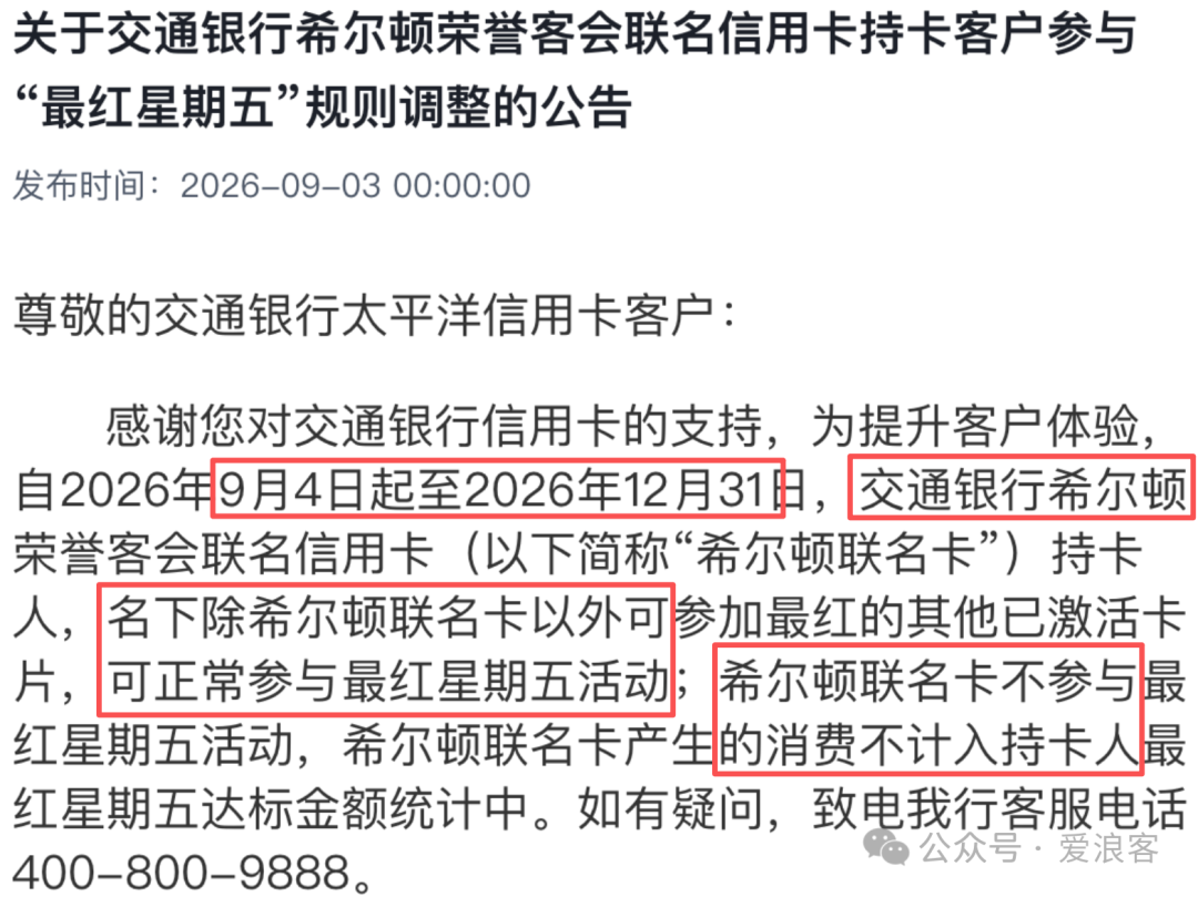 常州天津长沙酒店中秋国庆不加价 599元起住2晚含晚餐