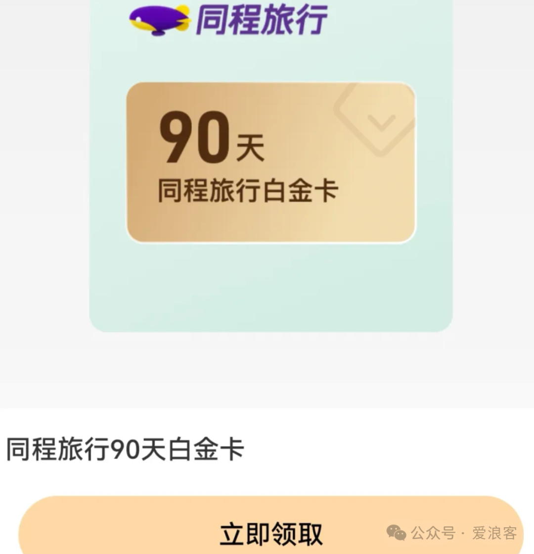 酒店会员连环匹配攻略 万豪凯悦希尔顿华住锦江权益挑战2026