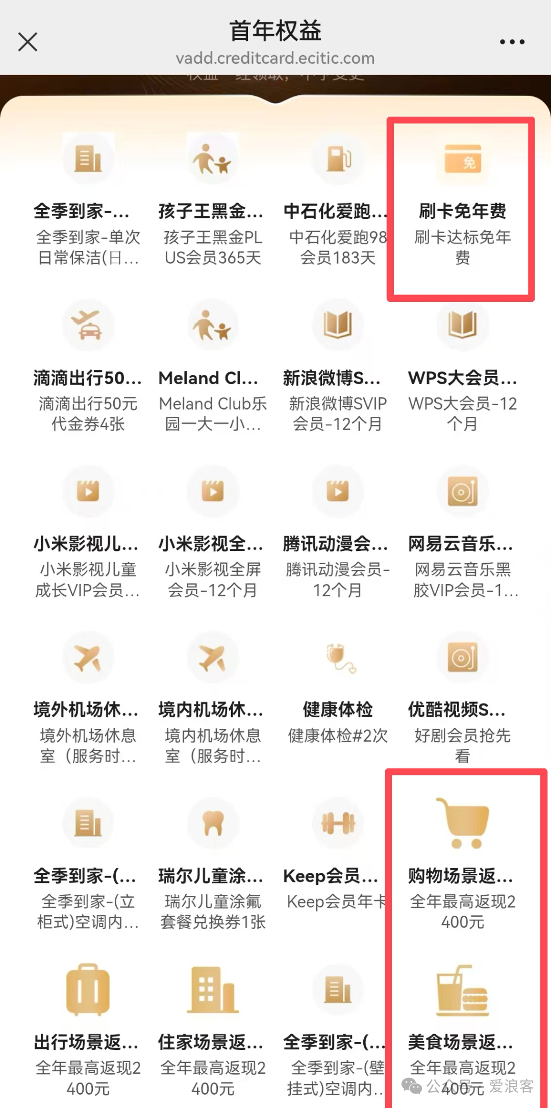 常州天津长沙酒店中秋国庆不加价 599元起住2晚含晚餐