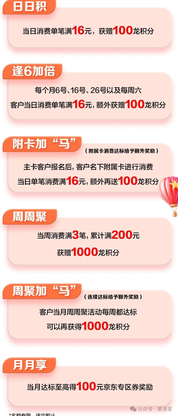 中信大白金团办返年费或15%返现 国庆接送机与积分活动汇总