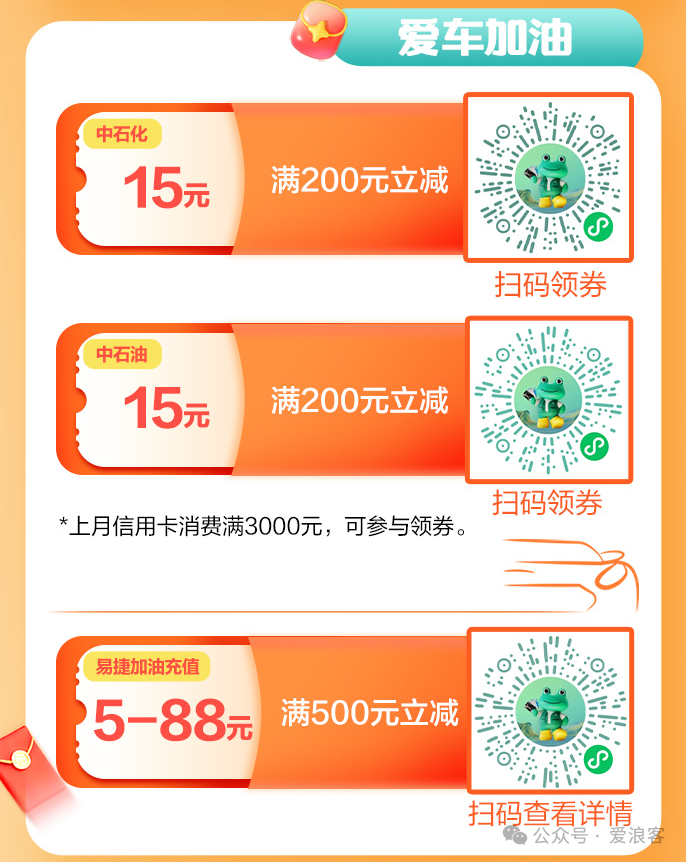 农行银联信用卡绑云闪付福利：首绑送18元券包与会员季卡，积分抵10%