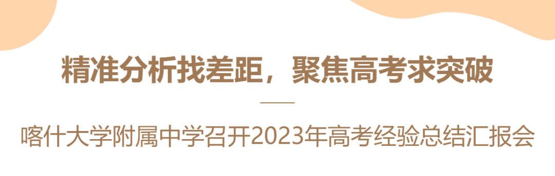 高考经验教训总结_高考经验心得_心得高考经验怎么写