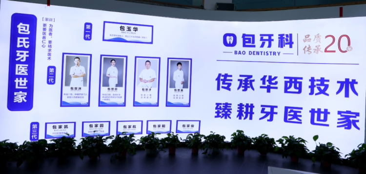 口腔护理包怎么用【包牙科】口腔护理套餐9.9元起！三店通用，包你一口好牙！_https://www.jmylbn.com_新闻资讯_第7张