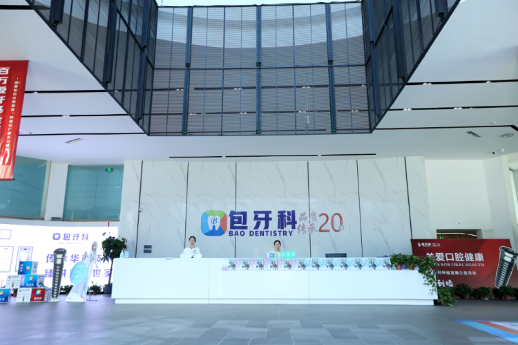 口腔护理包怎么用【包牙科】口腔护理套餐9.9元起！三店通用，包你一口好牙！_https://www.jmylbn.com_新闻资讯_第5张