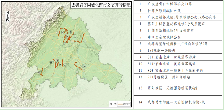 四川发布