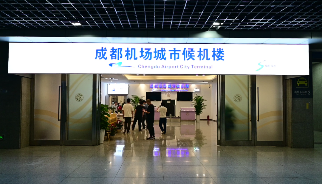 坐动车打“飞的”！川渝黔这些高铁站一“键”直达！