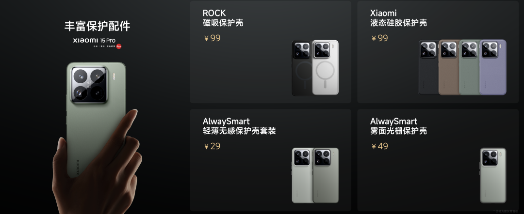 话机世界