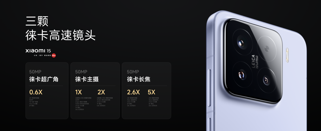 话机世界