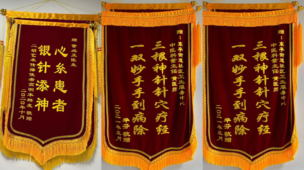 家门口享受优质医疗服务！锡山特色科室保障人民健康插图9