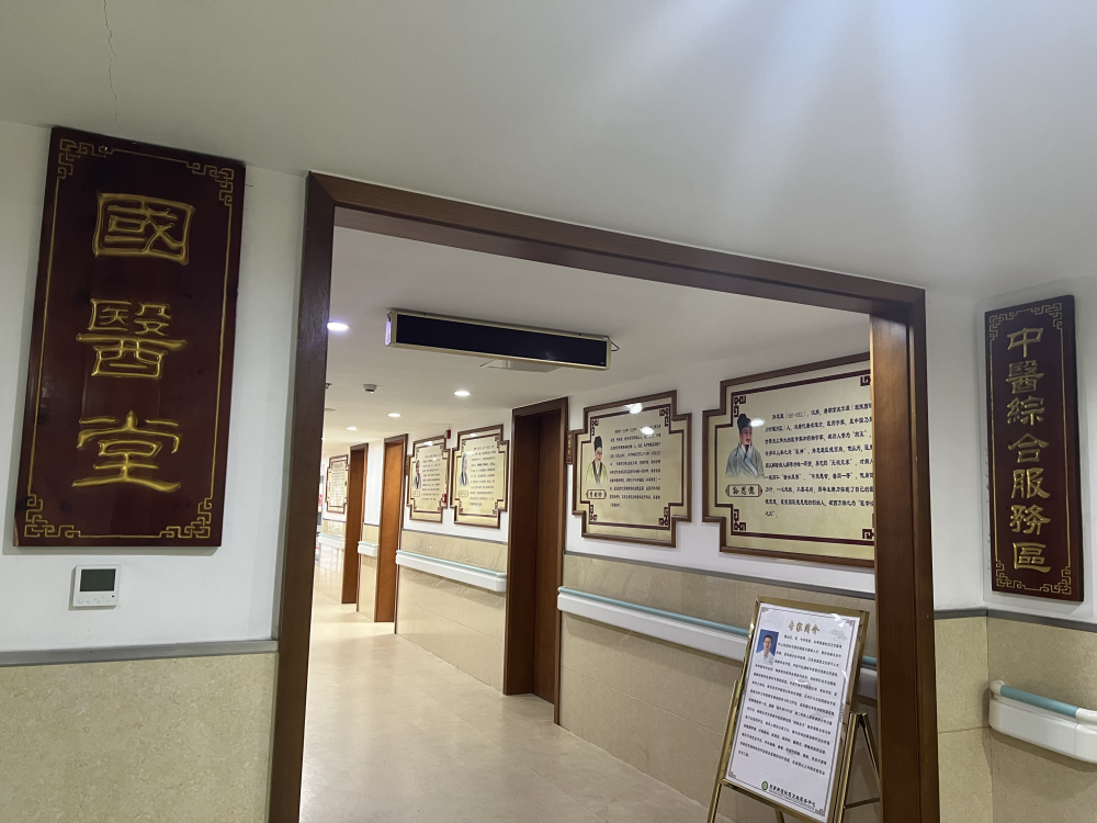 家门口享受优质医疗服务！锡山特色科室保障人民健康插图8