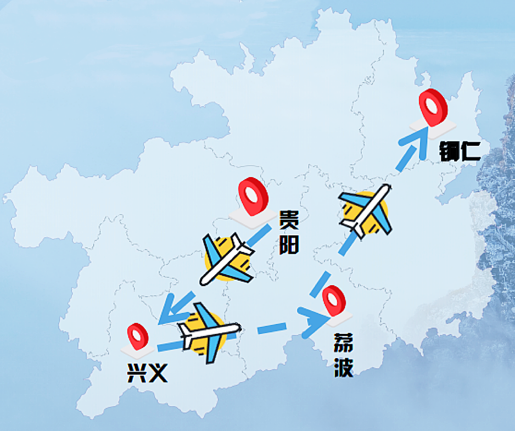 六城联动！贵州“支支串飞”“小车小团”秋冬旅程精彩启幕