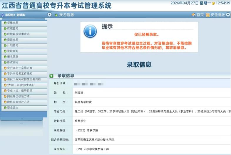 微信图片_2026-05-17_170618_171.png
