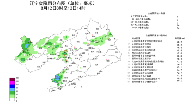 北斗融媒