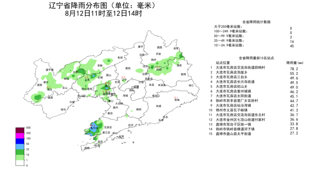 北斗融媒