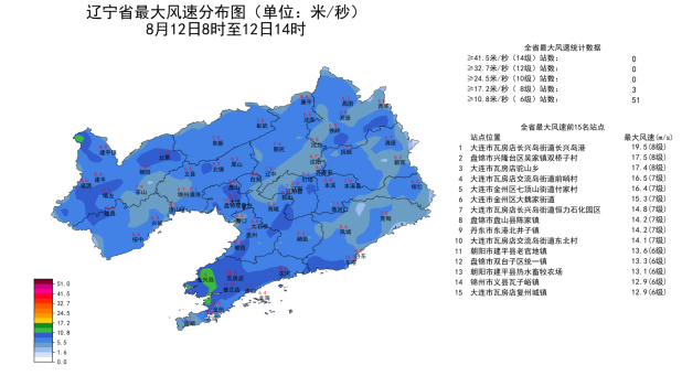 北斗融媒