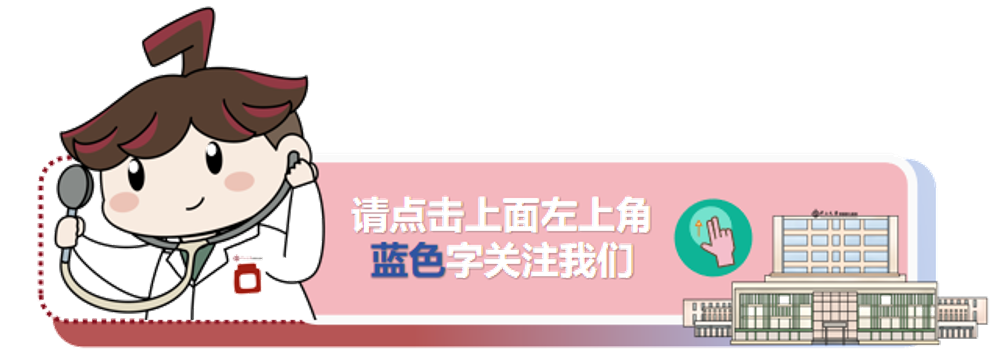 压力滴定治疗什么打呼噜看什么科？中山七院耳鼻咽喉科“鼾症门诊”正式开诊啦！-上海聚慕医疗器械有限公司