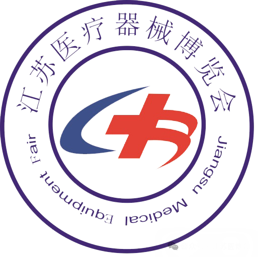 江苏医疗器械展 (1).png